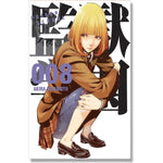 PRISON SCHOOL #8