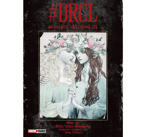 DRCL MIDNIGHT CHILDREN #1 PANINI