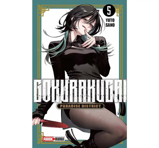 GOKURAKUGAI #5