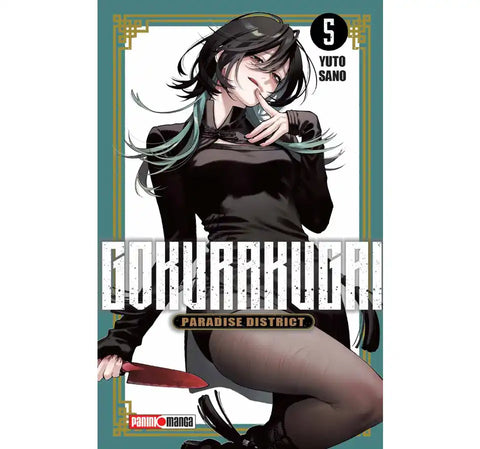 GOKURAKUGAI #5