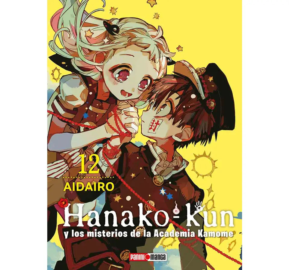 HANAKO KUN #12