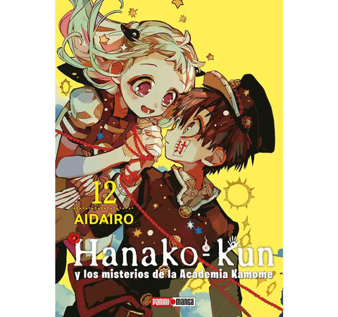 HANAKO KUN #12