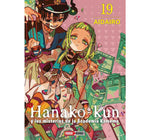 HANAKO-KUN #19