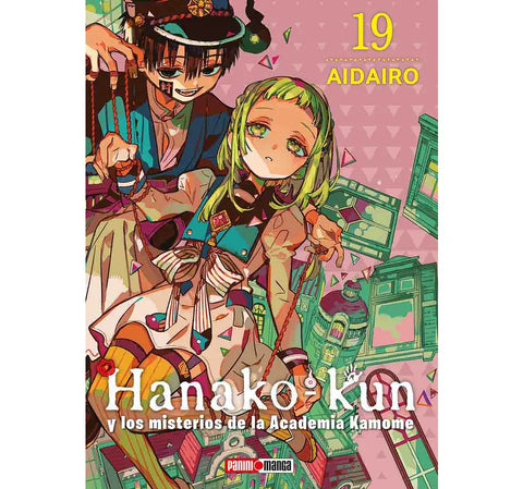 HANAKO-KUN #19