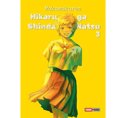 HIKARU GA SHINDA NATSU #3