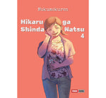 HIKARU GA SHINDA NATSU #4