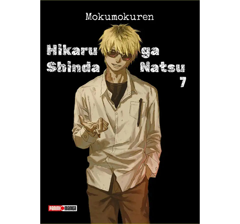 HIKARU GA SHINDA NATSU #7