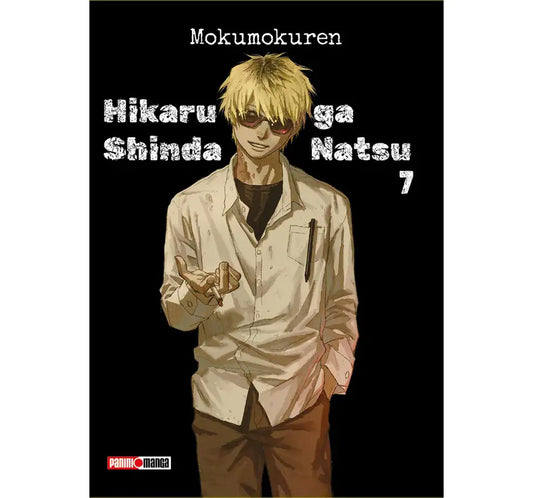 HIKARU GA SHINDA NATSU #7