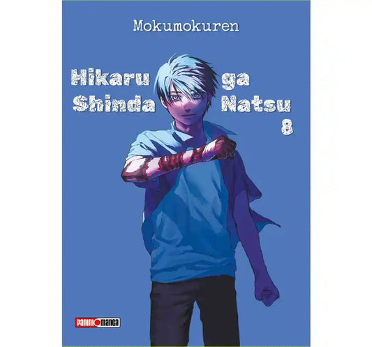 HIKARU GA SHINDA NATSU #8