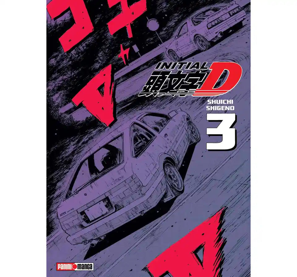 INITIAL D #3