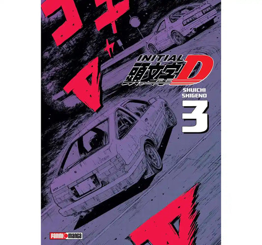 INITIAL D #3