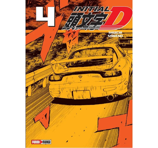 INITIAL D #4