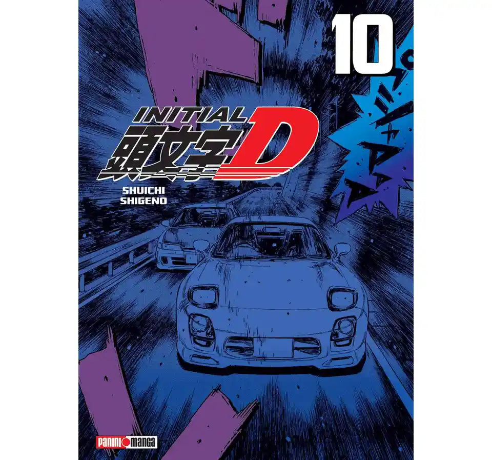 INITIAL D #10