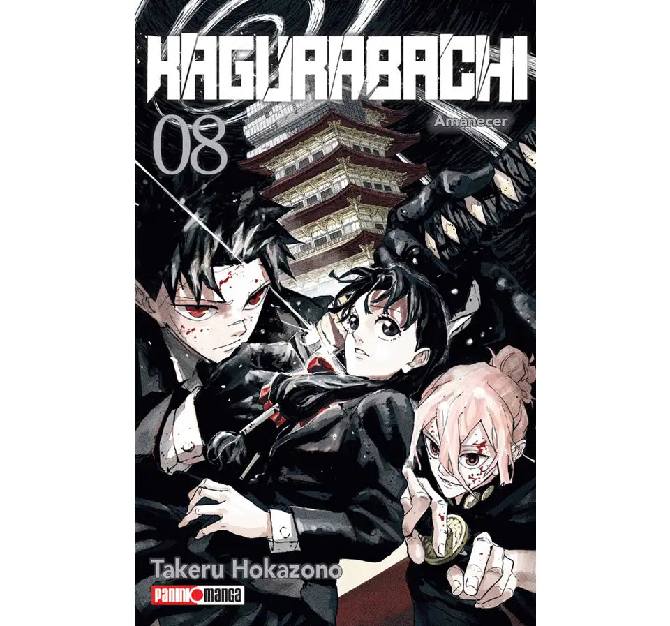 KAGURABACHI #8
