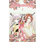 KAMISAMA KISS #2