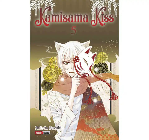 KAMISAMA KISS #5