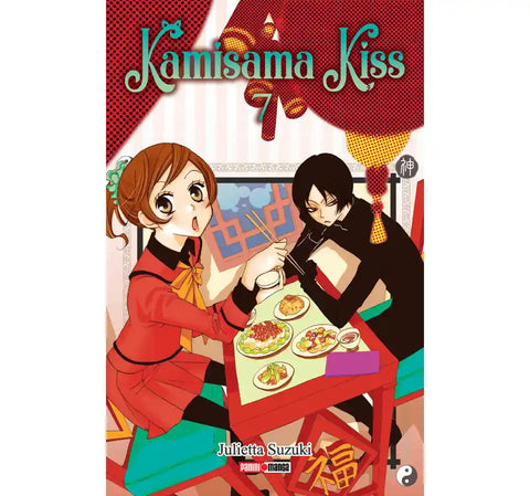 KAMISAMA KISS #7