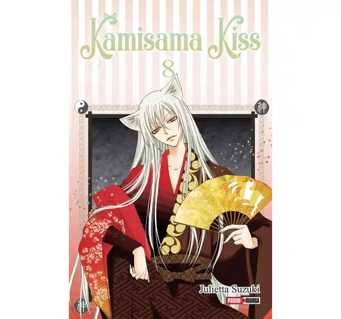 KAMISAMA KISS #8