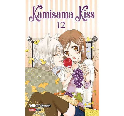 KAMISAMA KISS #12