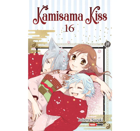 KAMISAMA KISS #16