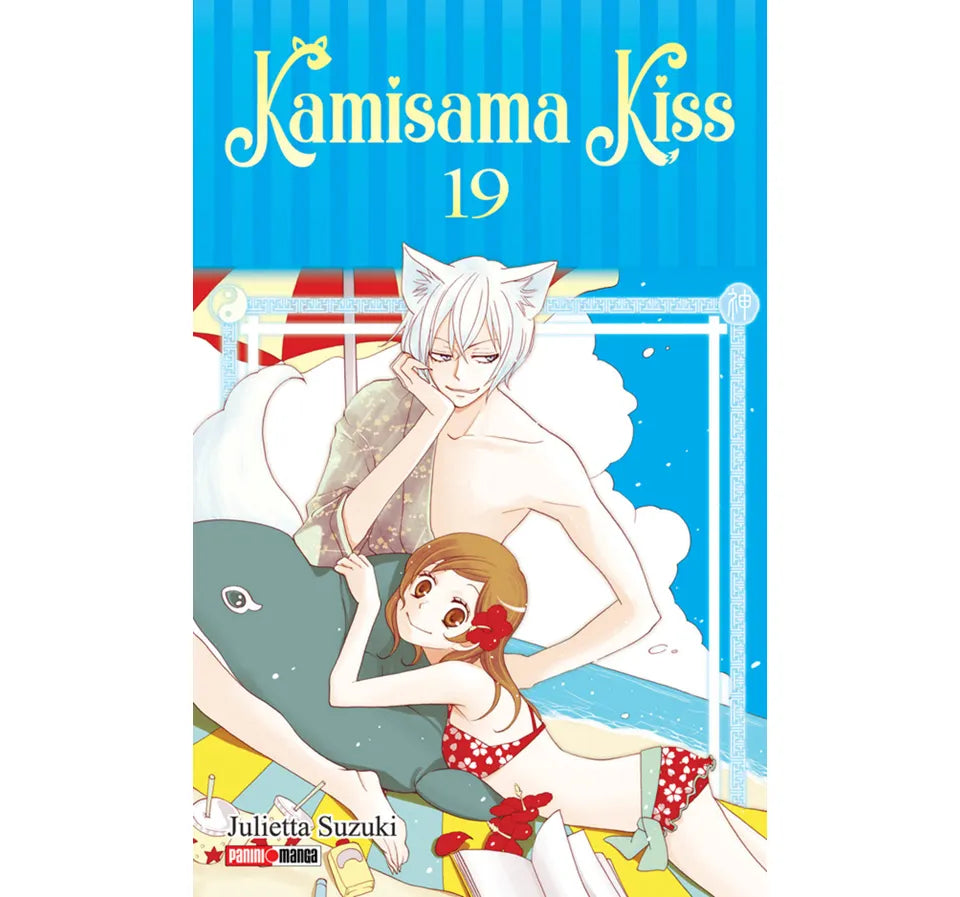 KAMISAMA KISS #19