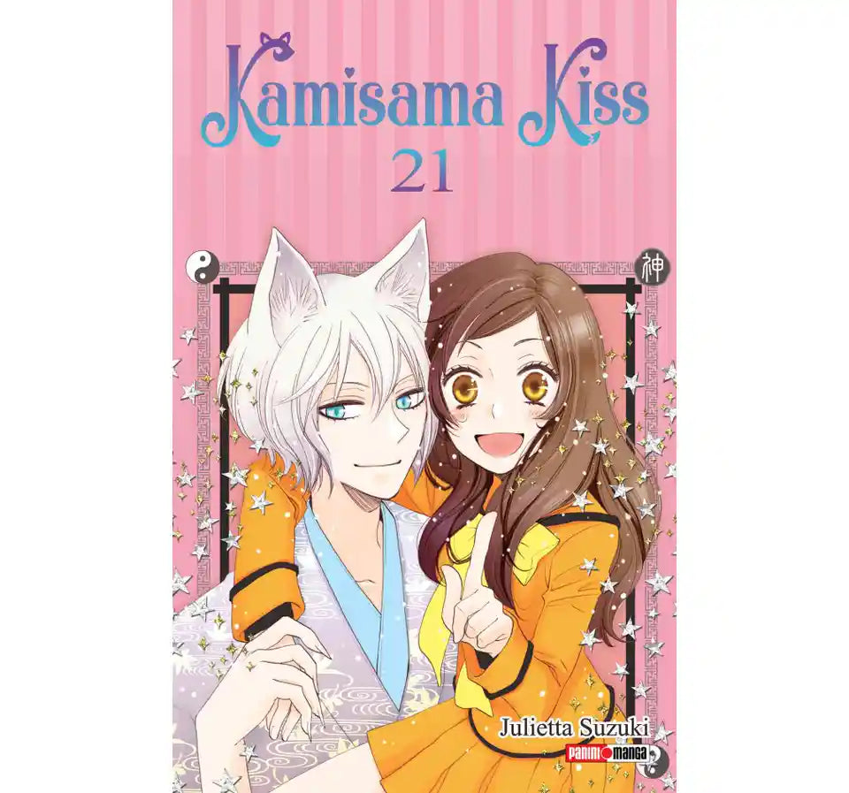 KAMISAMA KISS #21