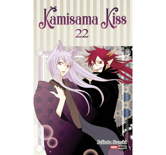 KAMISAMA KISS #22