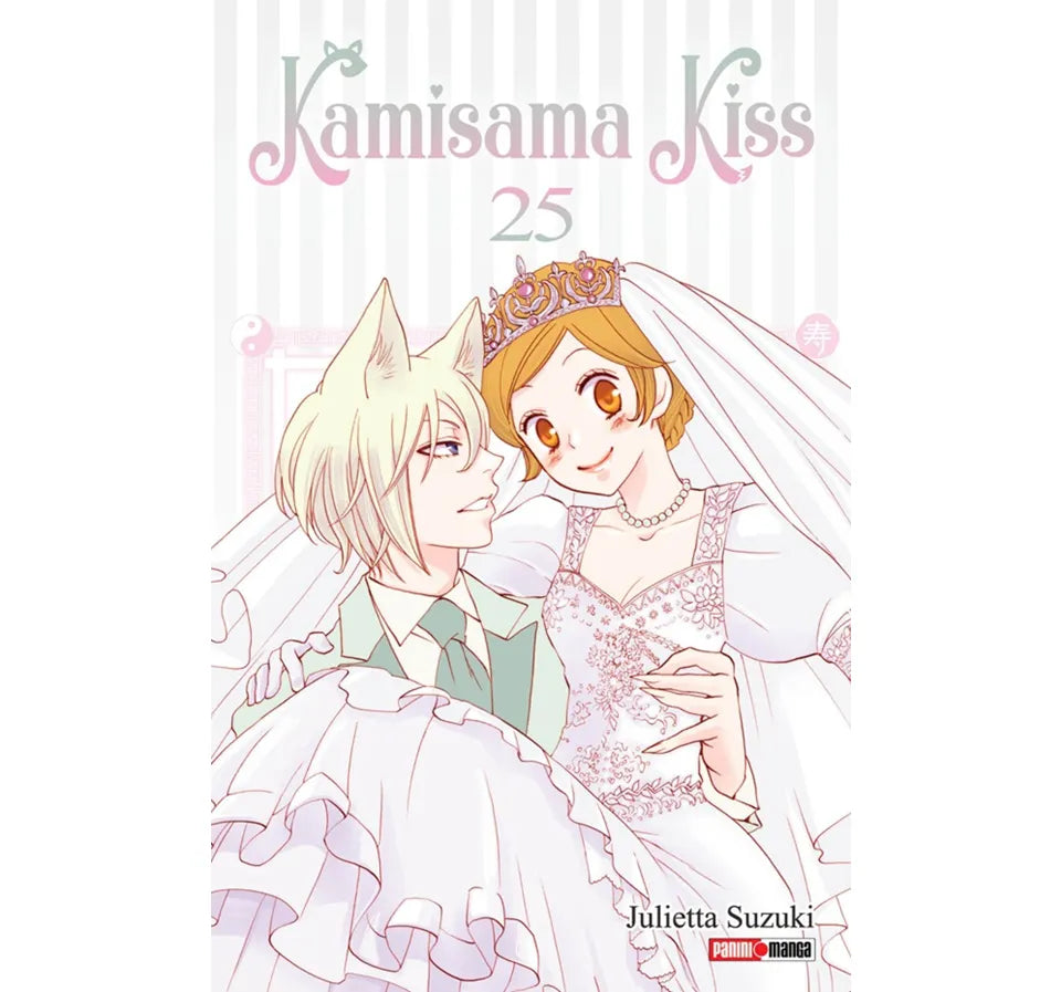 KAMISAMA KISS #25