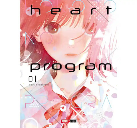 HEART PROGRAM #1