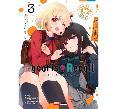 LYCORIS RECOIL ANTHOLOGY REPEAT #03