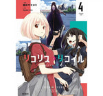 LYCORIS RECOIL #4
