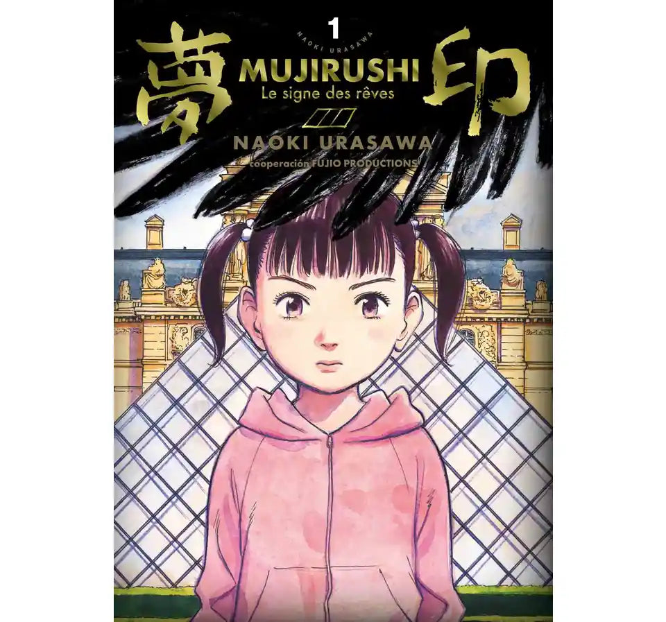 MUJIRUSHI LUX EDITION #1 Y #2