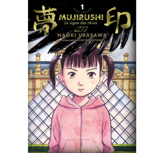 MUJIRUSHI LUX EDITION #1 Y #2