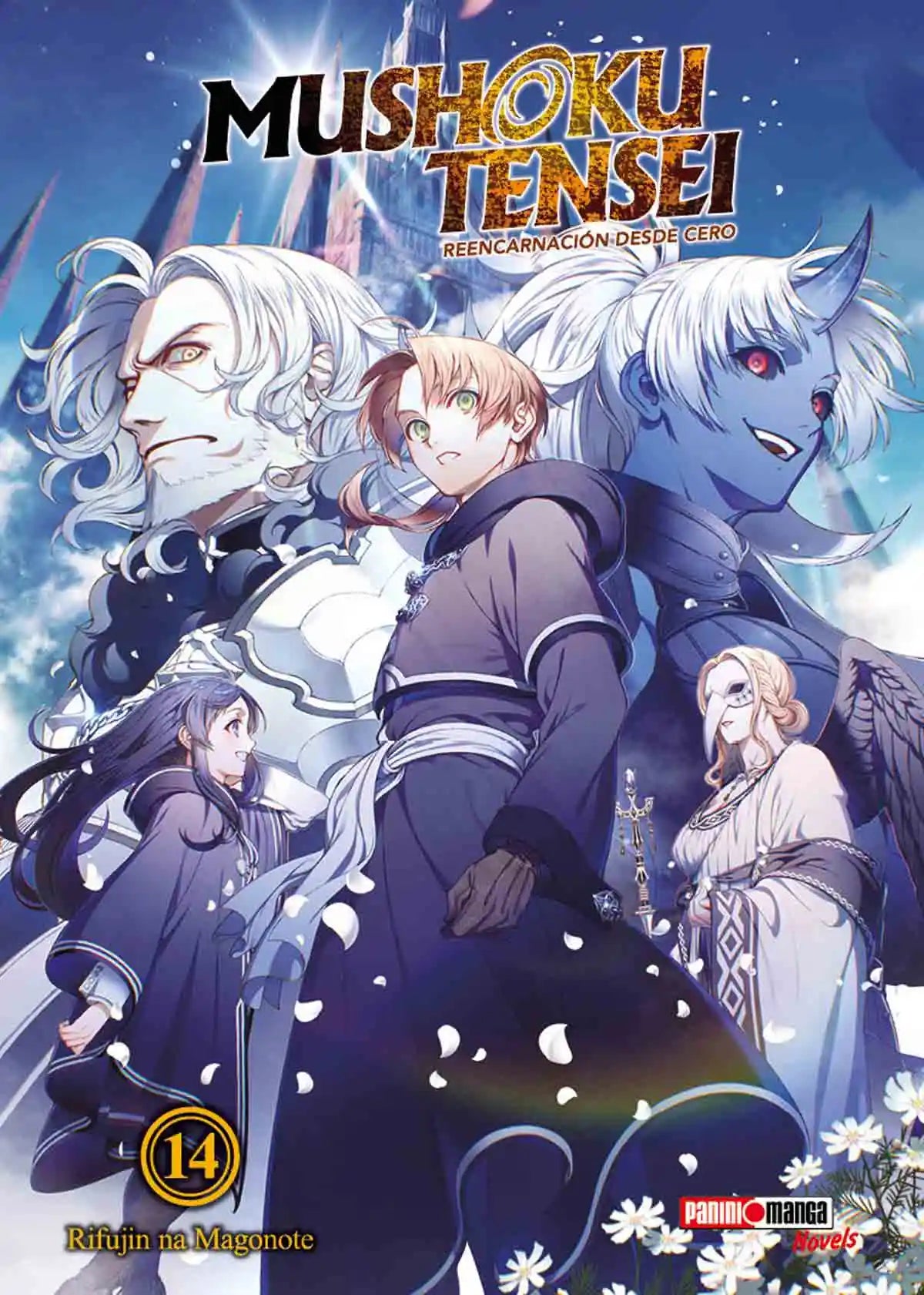 MUSHOKU TENSEI NOVELS  #14