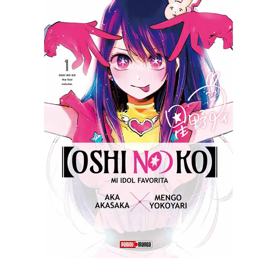 OSHI NO KO #1 PANINI