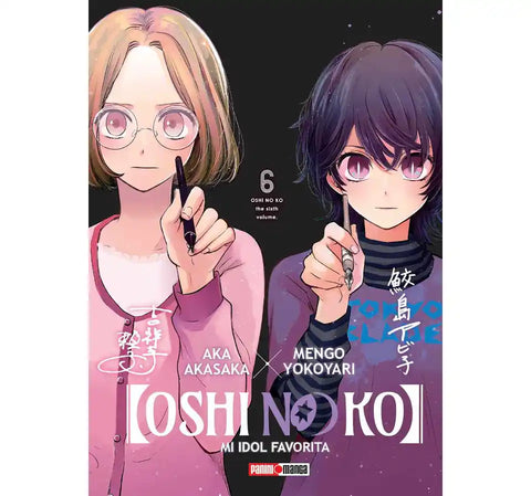 OSHI NO KO #6 (PANINI)