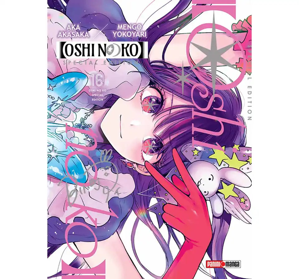 OSHI NO KO SPECIAL EDITION #16