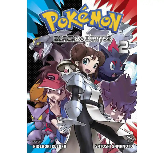 POKEMON  BLACK2 & WHITE2 #2