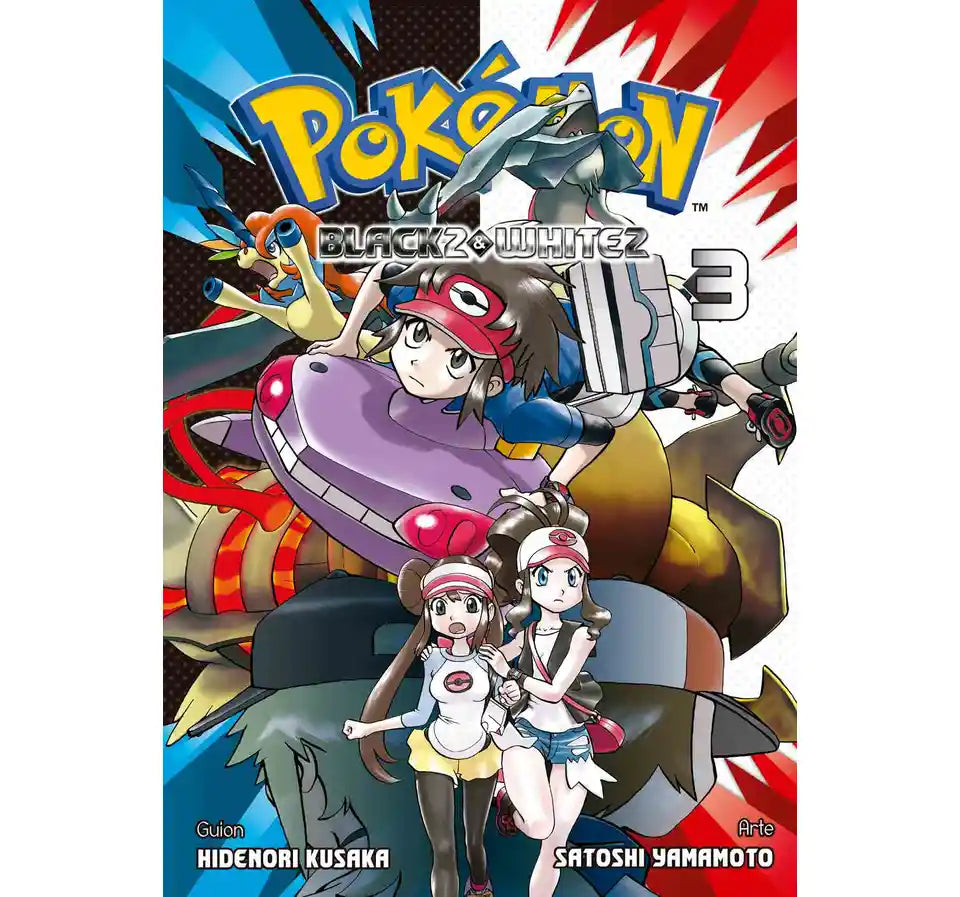 POKEMON  BLACK2 & WHITE2 #3