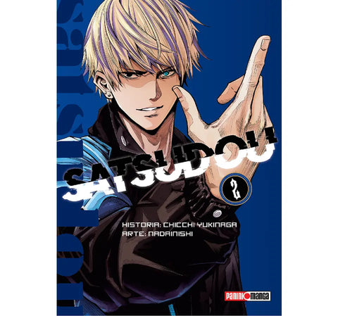 SATSUDOU #2