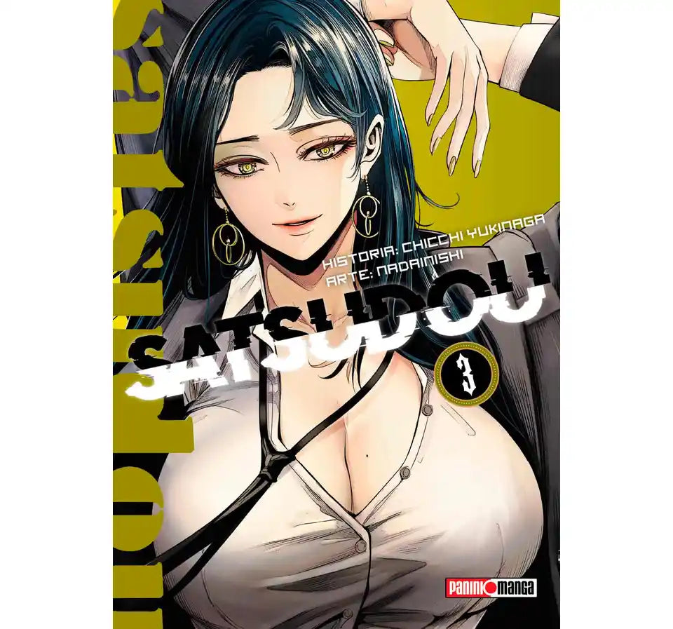 SATSUDOU #3