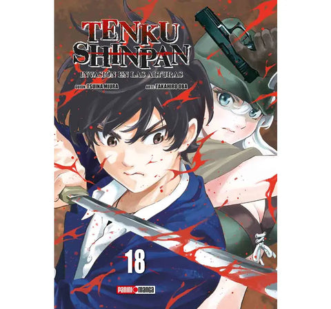 TENKU SHINPAN #18