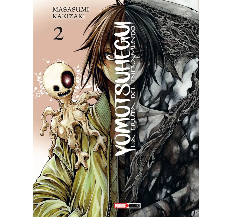YOMOTSUHEGUI #2