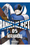 RANGER REJECT #05