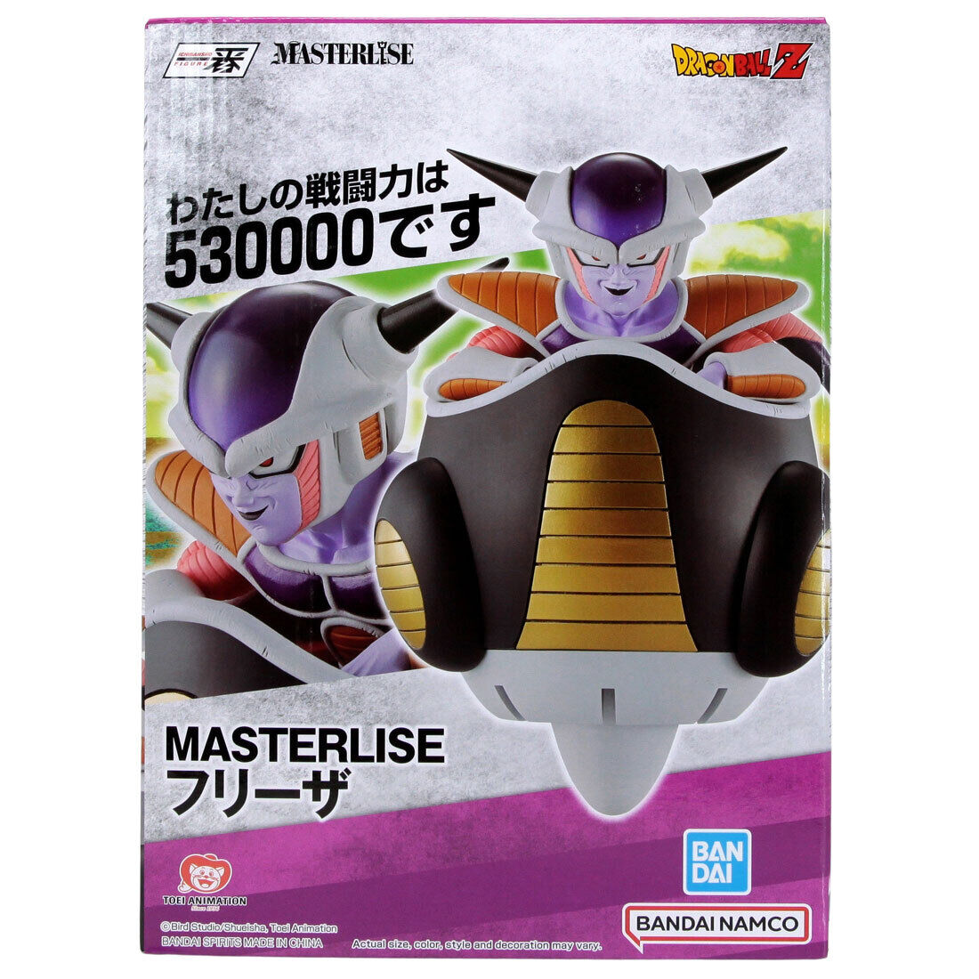 Ichibansho MASTERLISE - Frieza Army