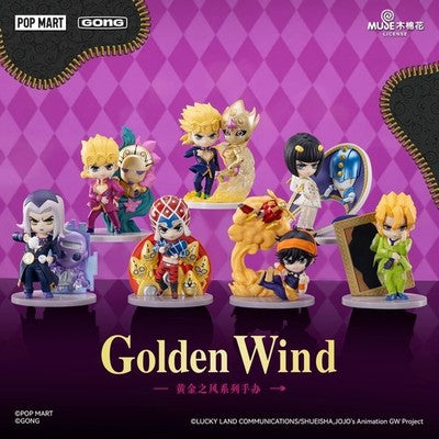 POP Mart x Gong - Jojos Bizarre Adventure Golden Wind