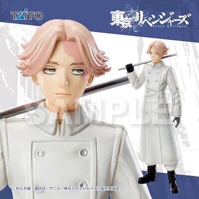 Taito Jaia Tokyo Revengers - Seishu Inui