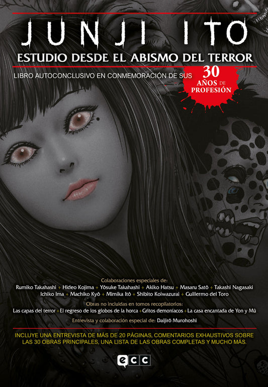 JUNJI ITO, ESTUDIO DESDE EL ABISMO DEL TERROR