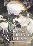 EL HUSKY Y SU GATO BLANCO SHIZUN #1