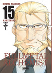 FULLMETAL ALCHEMIST KANZENBAN #15